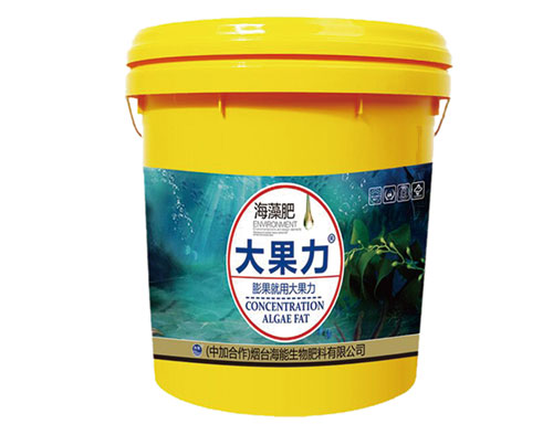 51漫画网站喷施的最佳喷施时间，由桶装膨果肥公司来告诉大家！