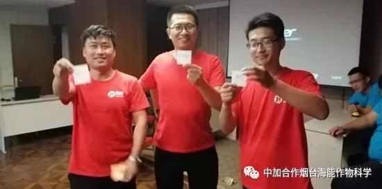 知识竞赛争先锋，比学赶超展风采