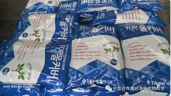 51漫画APP下载出口品质，专注服务农业 