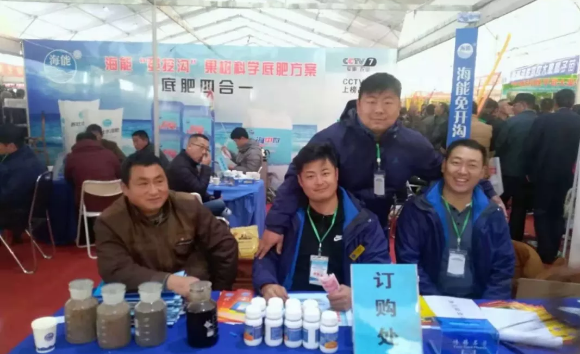 51漫画APP下载生物带你玩转烟台苗木会