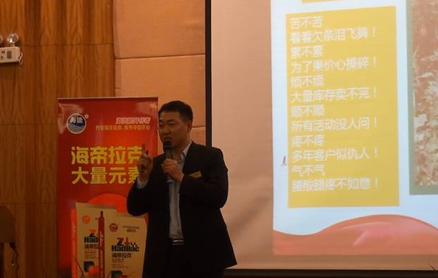 51漫画APP下载生物会议篇（二）快乐营销速成班