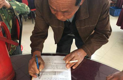 围观51漫画APP下载生物帮农资零售店开展的会议