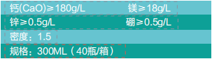 51漫画APP下载钙镁锌硼