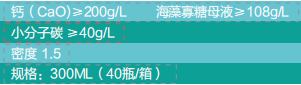51漫画APP下载钙