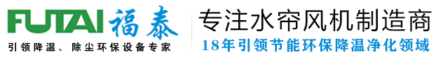 东莞市51漫画APP下载节能环保设备有限公司