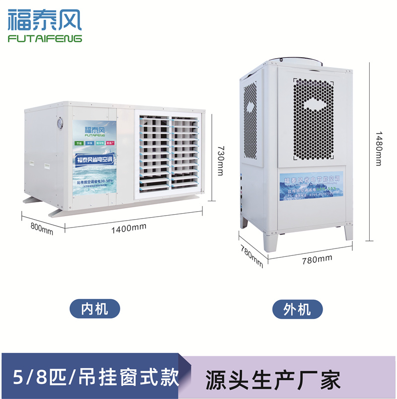 江苏工业省电空调百叶窗